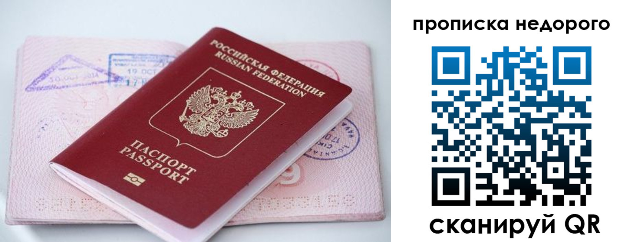 регистрация для школы в Кунгуре