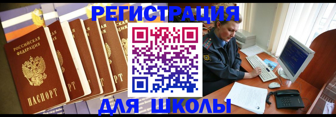 где прописаться в Кунгуре