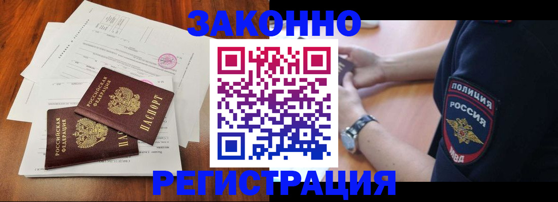 где прописаться в Кунгуре