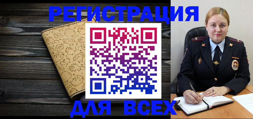 временная регистрация гарантия в Кунгуре
