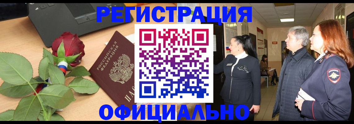 где прописаться в Кунгуре